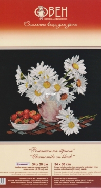 Oven / OBEH / Aries (Овен) 748 Chamomile on black