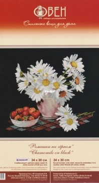 Oven / OBEH / Aries (Овен) 748 Chamomile on black