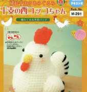 Zodiac Rooster -M291 - Japanese