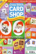 Cross Stitch Card Shop Issue 45 November - December 2005