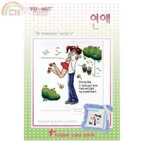 Yeidam Cross Stitch YD-6027