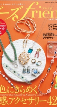 Beads Friend vol. 87 Summer 2025 - Japanese