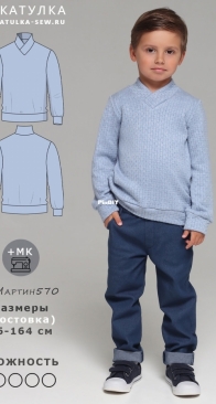 Shkatulka Sew Ru - Martin 570  - Boys Jumper  - Size 86-164 - Russian