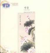 WIN Cross Stitch KCS-FS 04 - A Lotus Flower