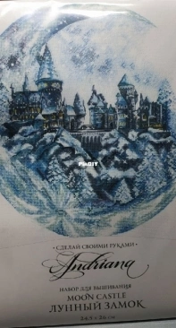 Andriana SANL-17 Moon Castle XSD + PCS