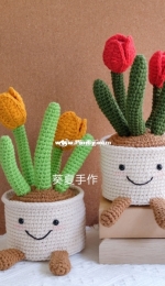 Kui/Kwai Summer - Kui Xia - Potted Tulips - Chinese - Free
