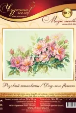 Чудесная игла / Magic Needle 40-74 - Dog-Rose Flowers