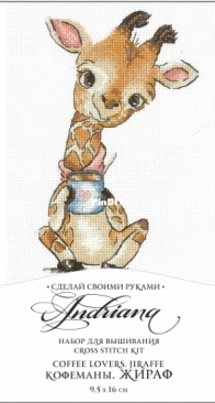 Andriana - K-65 - Coffee Lovers. Giraffe