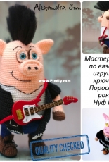 SimbaRED - Alexandra Simba -  Pig Rocker Nuf Nuf - Russian