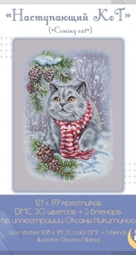 Eles Design - Coming Cat by Elena Limanova / Lena Eles