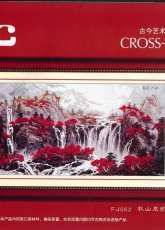 CMC FJ052 Falls