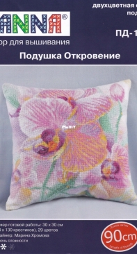 Panna PD-1836 Pillow Revelation