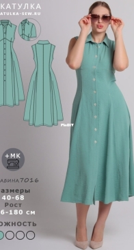 Shkatulka Sew - 7016 Sabina Button Down Dress - Платье на пуговицах Сабина - Size 46