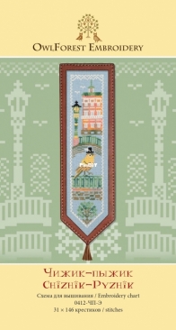 OwlForest Embroidery - 0412-CP-E - Chizhik-Pyzhik - Free