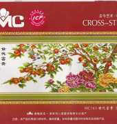 CMC HC163
