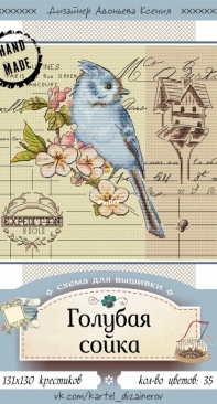 Blue Jay by Ksenia Adonyeva