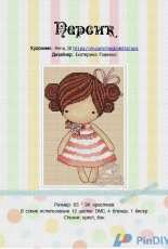EB Design Magic Dolls - Peach by Ekaterina Gafenko