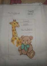 pour Taho, mon neveu