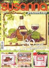 Susanna рукоделие Needlework No.9 2015 Russian