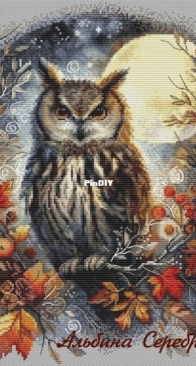Owl by Albina Serebryanskaya SAGA