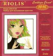 Riolis 1016 Girl with Present