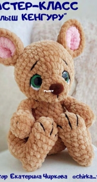 Chirka toys - Ekaterina Chirkova - Екатерина Чиркова - Baby Kangaroo - Малыш Кенгуру - Russian