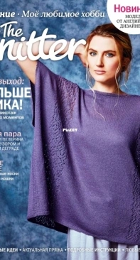 The Knitter - Issue 12 - December 2021 - Russian