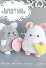 Vse Swyazano - Ekaterina Nikolaeva - Cat and Mouse - Russian - Free