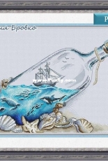 Sea in A Bottle by Maria Brovko