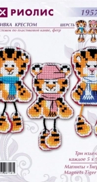 Riolis 1957AC - Magnets Tiger Cubs PCS