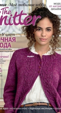 The Knitter - Issue 2 - 2022 - Russian