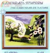 Zolotoe Runo The Calendar of Nature KP-004 May PCS