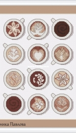 Coffee Cups by Veronika Pavlova - Free