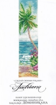 Andriana  Z-59 Bookmarks. Dominicana XSD