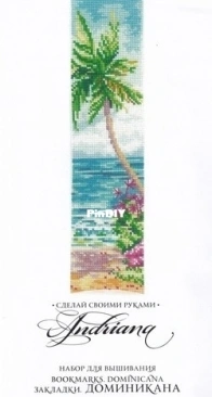 Andriana  Z-59 Bookmarks. Dominicana XSD