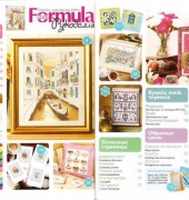 Formula-Cross Stitch Gold- No 2(2) May 2009 /Russian