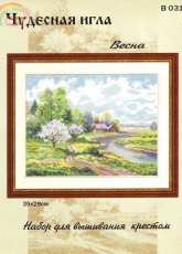 Чудесная игла / Magic Needle B 031 - Spring