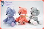 Svetlana B Workshop - Amigurumi Kittens - Translated - Free