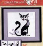 Oven / OBEH / Aries (Овен) 154 - Cat Bell