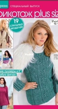 Sabrina - Tricot plus size - Special Issue No.1 2025 - Russian