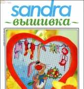 Sandra Magazine  No. 1 (36)  2011  w/Disney Cars  (Russian)