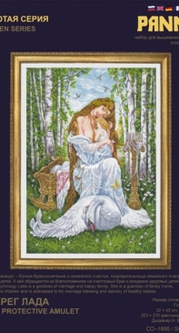 Panna SO-1895 Lada Protective Amulet