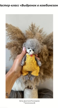 Ponomareva.86 - Anastasia Ponomareva - little otter. Russian