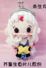 Jie Mo Sheng Yu Pian Er - Sesshomaru Purse - Chinese