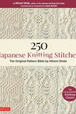 250 Japanese Knitting Stitches: The Original Pattern Bible by Hitomi Shida - English