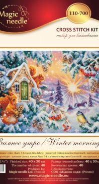Чудесная игла / Magic Needle 110-700 Winter Morning