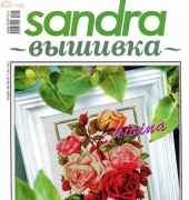 Sandra Magazine 7 (54) 2012 Russian No Adverts