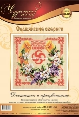 Чудесная игла /Magic Needle 88-06 - Wealth and Prosperity
