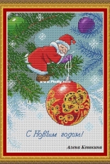 Santa Claus by Alena Koshkina