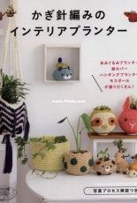 Lady Boutique - no.4618 - InteriorPlanter - 2018